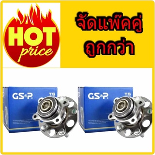 GSP ลูกปืนดุมล้อหลัง R Honda CIVIC FD: 06-10 แพ๊คคู่ 2 ชิ้น