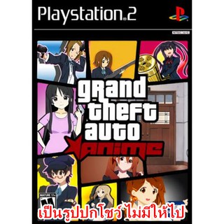 GTA Anime เล่นกับเครื่อง Play Station 2