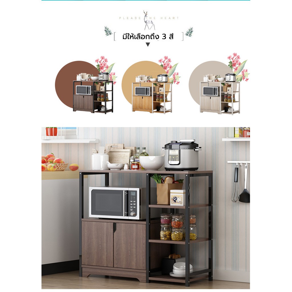 KUMALL สำหรับวางของในครัว คร่อมไมโครเวฟ Microwave racks ชั้นวางคร่อมไมโครเวฟ ชั้นวางของ ชั้นวางอเนกประสงค์ #8