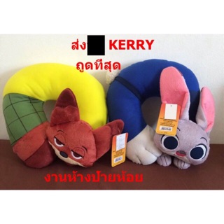 หมอนรองคอ จูดี้ นิค zootopia  ติดรถยนต์ ของแท้ 100%