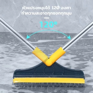 แปรงขัดพื้น 2in1 เข้าได้ทุกซอก แปรงขัดพื้นห้องน้ํา