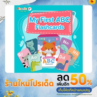 My First ABC Flashcards แฟลชการ์ดสำหรับเด็กเล็ก