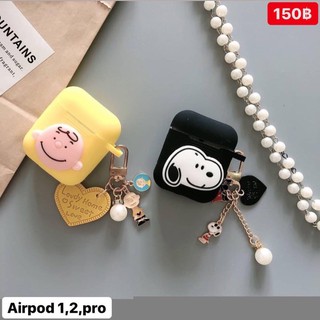เคสแอร์พอต สนูปปี้ห้อย/ชาลีห้อย