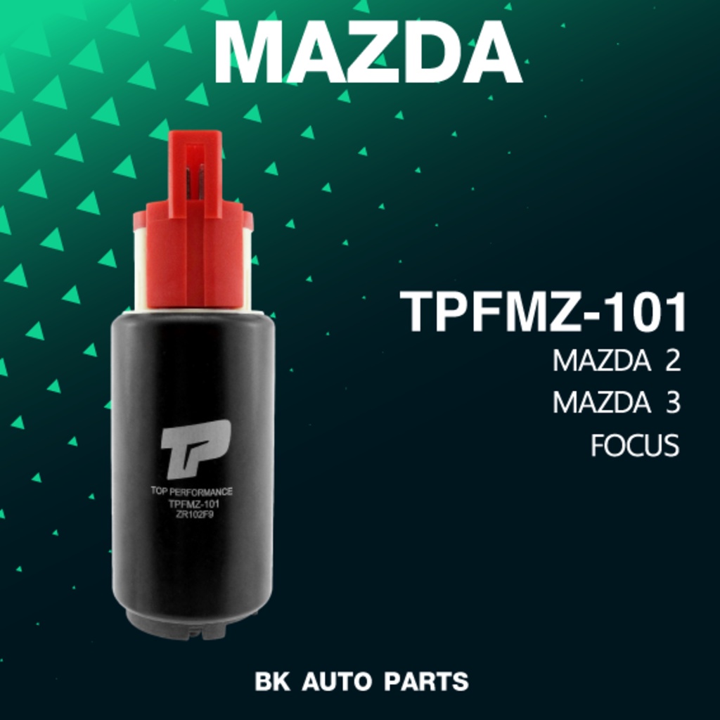 (ประกัน 3 เดือน) มอเตอร์ ปั๊มติ๊ก MAZDA 2 MAZDA 3 ก่อน SKYACTIV FORD ...