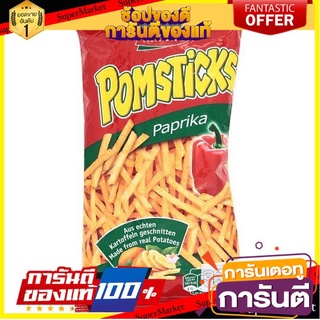 🍀ต้องลอง🍀 Lorenz Pomstichs Papriha 100g. ลอเรนซ์ ปอมสติช ปาปรีก้า 100กรัม พร้อมทาน 🚙💨