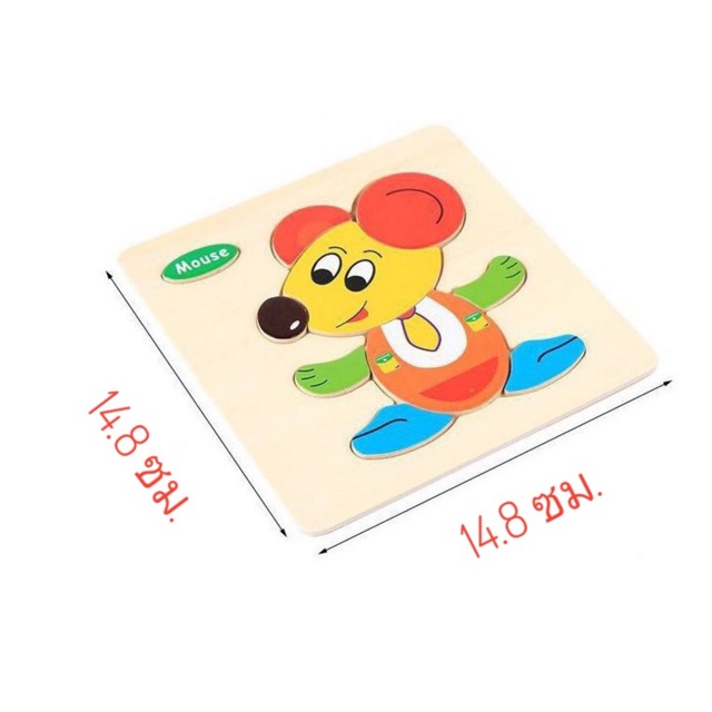 โล๊ะสต๊อก ปิดกิจการ ของเล่นไม้ จิ๊กซอว์ไม้ 3 มิติ ตัวต่อไม้รูปสัตว์🐥🐷🐹 รูปต่างๆ🛵 ของเล่นเสริมพัฒนาการ แบบ B - รูปที่ 4