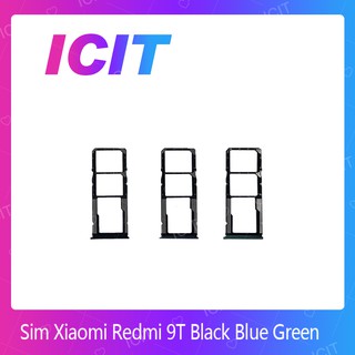 Xiaomi Redmi 9T อะไหล่ถาดซิม ถาดใส่ซิม Sim Tray (ได้1ชิ้นค่ะ) สินค้าพร้อมส่ง คุณภาพดี อะไหล่มือถือ ICIT 2020