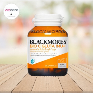 Blackmores bio c gluta imu+ 30 แคปซูล แบลคมอร์ส ไบโอ ซี กลูต้า ไอมู+ วิตามินซี + กลูต้าไธโอน