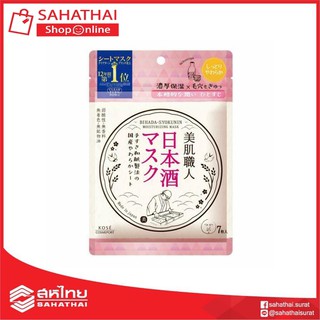 Clear Turn Bihada-Syokunin Mask 7 sheets