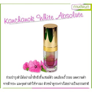 (💥ของแท้💯จ้า) Kanchanok White  Absolute (กานต์ชนกคลินิก)เซรั่มรักษาฝ้า กระ หน้าขาว