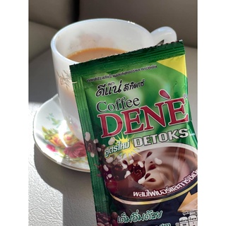 Coffee  DENE Detoxs กาแฟดีแน่ ดีเน่ ดีท็อก แพ็ค 30 ซอง (เขียวและ สีทอง และ โกโก้ ) กาแฟปรุงสำเร็จผสมไฟเบอร์และการ์ซิเนีย