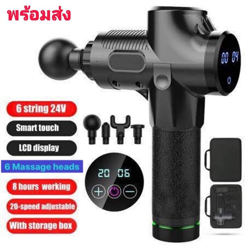 #สินค้านวด
#เครื่องนวดไฟฟ้า
#เครื่องนวดพกพา
#นวดเพื่อสุขภาพ
#นวดผ่อนคลาย