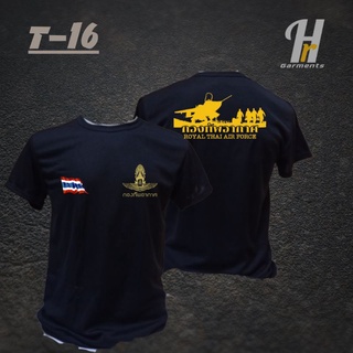 เสื้อซับกองทัพอากาศ(ผ้านาโน)ระบายความร้อนได้ดี