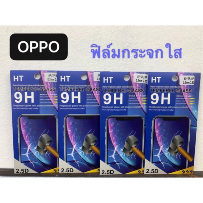 ฟิล์มกระจกใส3D OPPO F11pro/A3S /RENO2 /RENO2F / A31/ A71// A7/ A5S /F5/  F7 F9 /F11 /R15 pro/ R17 pr