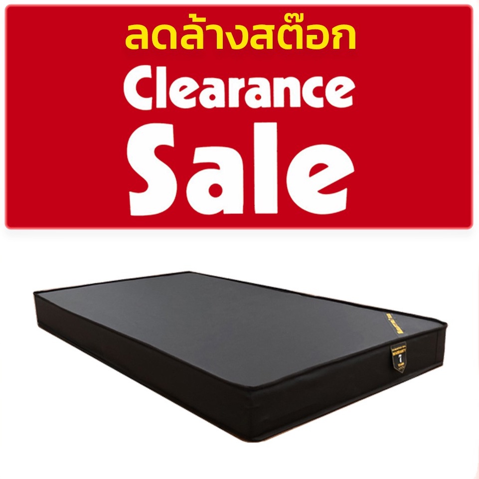Ucomfort ล้างสต๊อก!! ที่นอนยางสังเคราะห์หุ้มหนัง 3.5ฟุต หนา4นิ้ว หนังกันน้ำได้