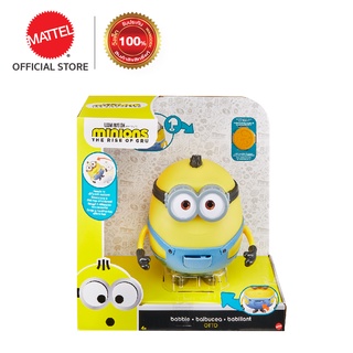 Minions Babble Otto มินเนี่ยน ฟิกเกอร์ออตโต้ แบบพูดได้ (GMF27 CH)