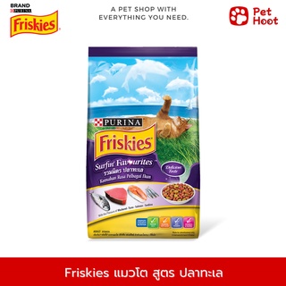 Friskies Surfin’&amp;Turfin’ Favourites ฟริสกี้ส์อาหารสำหรับแมว สูตรปลาทูน่าและซาร์ดีน (1.2 kg)