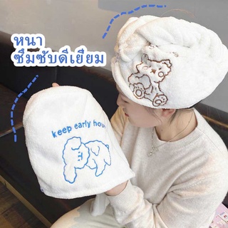 &lt;24h delivery&gt;W&amp;G หมวกคลุมผมสีขาวบริสุทธิ์สำหรับผู้หญิงผ้าพันคอสามเหลี่ยมปะการังผ้าขนสัตว์ชนิดหนึ่งการดูดซึมน้ำแห้งเร็วหมีผ้าขนหนูปักผม