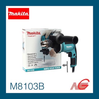 สว่านกระแทก MAKITA 1/2" รุ่น M8103B