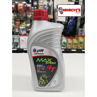 ปตท แม็กซ์ สปีด 4ที PTT Max Speed 4T SAE40 ขนาด 0.8 ลิตร