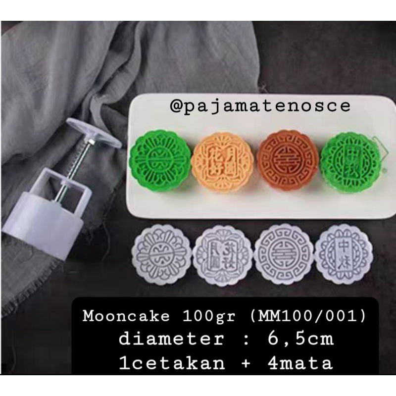 4 ตาแม่พิมพ์แม่พิมพ์ 100gr ขนมไหว้พระจันทร์ขนมไหว้พระจันทร์กดเครื่องมือเบเกอรี่โฮมเมด Hampers MM100