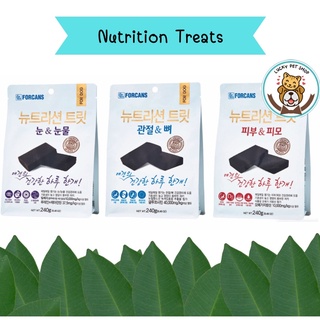 Forcans  nutrition treat ขนมสุนัขบำรุงสุขภาพสำหรับสุนัขเกรดพรีเมียมบำรุงสายตา บำรุงขน บำรุงกระดูก 240g