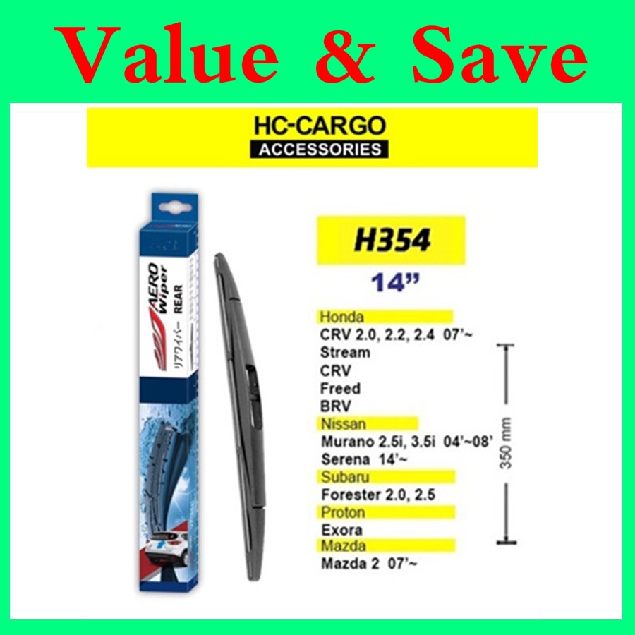 แขนปัดน้ําฝนด้านหลัง H354 14 นิ้ว Honda Crv Mazda 2 Serena Exora Suprima Forester Murano 14" 350 มม.