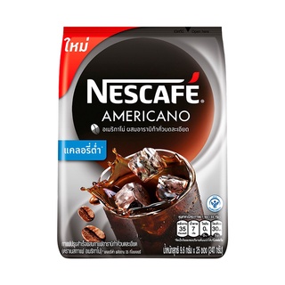 สุดยอด!✅ NESCAF? เนสกาแฟ กาแฟปรุงสำเร็จ อเมริกาโน่ 9.6ก.X25ซอง 🚚พร้อมส่ง!! 💨