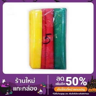 ผ้าแพร 3สี ผูกศาล ผ้าใยไม้ หลายขนาด