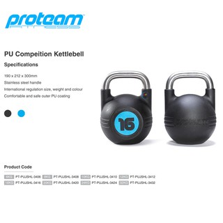 Proteam PU Kettlebel เคตเทิลเบลล์  สินค้าลิขสิทธิ์แท้จากผู้ผลิต Design in new zealand