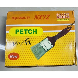 แปรงทาสี 3นิ้ว PETCH Paint Brush 3”