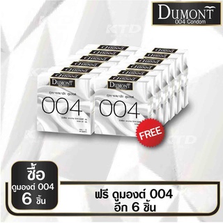 Dumont 004 ซื้อ 6 แถม 6 ถุงยางอนามัยแบบบาง ขนาด 52mm.