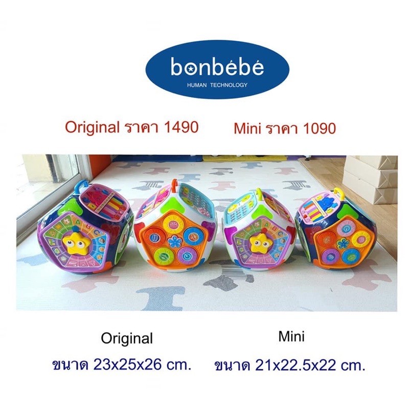 กล่องกิจกรรม ของเล่นเด็ก Bonbebe 7in1 edu-cube (Korean Brand) Bonbebe ลิขสิทธิ์แท้ ของแท้ 100%  รับป