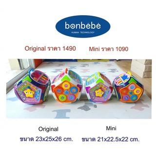 กล่องกิจกรรม ของเล่นเด็ก Bonbebe 7in1 edu-cube (Korean Brand) Bonbebe ลิขสิทธิ์แท้ ของแท้ 100%  รับประกันศูนย์ 1 ปี