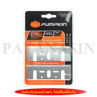 ใบกบไสไม้ 3 นิ้ว เหล็กไฮสปีด ( HSS ) ชนิด 1 คม Pumpkin 1100 (32211)