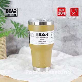 แก้ว BEAR Latte 30oz Limited Color 304สเเตนเลส 2 ชั้น เก็บอุณหภูมิได้ยาวนาน ไม่มีไอน้ำ