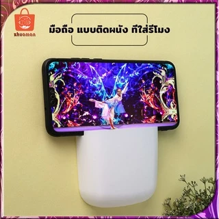 กล่องเก็บของ ที่วางรีโมท ที่วางปลั๊กโทรศัพท์มือถือ ขาตั้งรีโมทคอนโทรล ออแกไนเซอร์ สําหรับเครื่องปรับอากาศ ทีวี