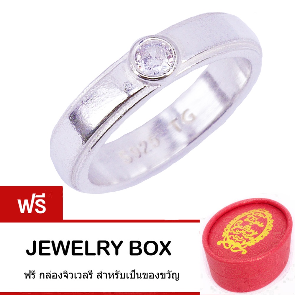 Tips Gallery แหวน เงินแท้ 925 หุ้มทอง 24 K ฝัง เพชร CZ H & A นำ้100 (25 ตัง) หน้ากว้างแหวนขนาด 5 มิล TRS213