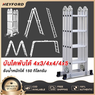 บันไดพับ บันไดพับได้อลูมิเนียม ยาวทั้งหมด 3.7 เมตร / 4.75 เมตร / 5.8 เมตร รับน้ำหนักได้ 150 กิโลกรัม