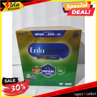 Enfagrow A+ Mild Pro DHA Plus MFGM Pro 4 With Two-FL Plain Milk Powder For Children 1575 g. เอนฟาโกร เอพลัส มายด์โปร ดีเ