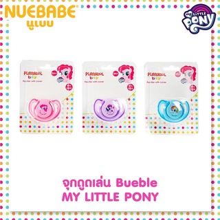 จุกหลอก จุกดูดเล่น  👉แบบหัวจุกแบน👈  My little Pony ลิขสิทธิ์แท้