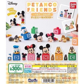 กาชาปอง ยกเซท Pentanco Friends Disney