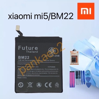 แบตเตอรี่โทรศัพท์ xiaomi mi5 (BM22)รับประกัน6เดือน(แถมไขควงกาว)