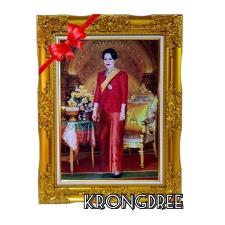 กรอบหลุยส์พร้อมภาพสมเด็จพระนางเจ้าสิริกิติ์ พระบรมราชินีนาถ พระบรมราชชนนีพันปีหลวง ขนาดรวมกรอบ21×27 นิ้ว