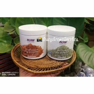 🇺🇸มาส์กโคลนแดง Moroccan RedClay และ Maskโคลนเขียว European Clay powder มันดีอะไรอย่างนี้! ขนาด30กรัม.  🇺🇸exp 2025