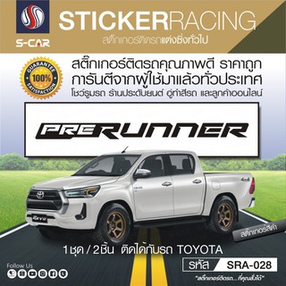 สติ๊กเกอร์ติดรถทั่วไป TOYOTA PRERUNNER