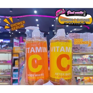 📣เพียวคอส📣Scentio Vitamin C After Bath Body Essence เอสเซนส์เข้มข้นบำรุงผิวกาย เซนทิโอ 450ml.