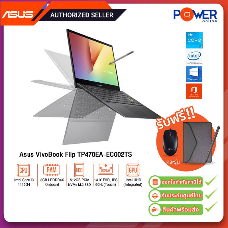 Asus VivoBook Flip TP470EA-EC002TS i3-1115G4/8GB/512GB SSD/14"Touch/Win10+Office2019