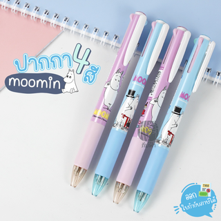 ปากกา ปากกาลูกลื่น Moomin 4สี หัว 0.7มม. รุ่น MIN-5512A ลายลิขสิทธิ์แท้