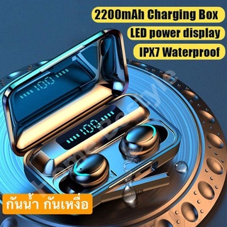หูฟังไร้สายรุ่นTWS F9-5  หูฟังบลูทูธbluetooth 5.0 สเตอริโอ  พร้อมกับระบบตัดเสียงรบกวน หูฟังพกพา เสียงดังเบสหนัก เชื่อมต่